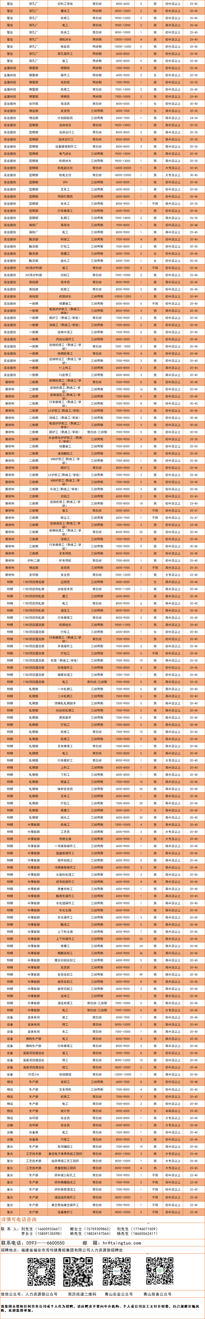 640 (5).png
